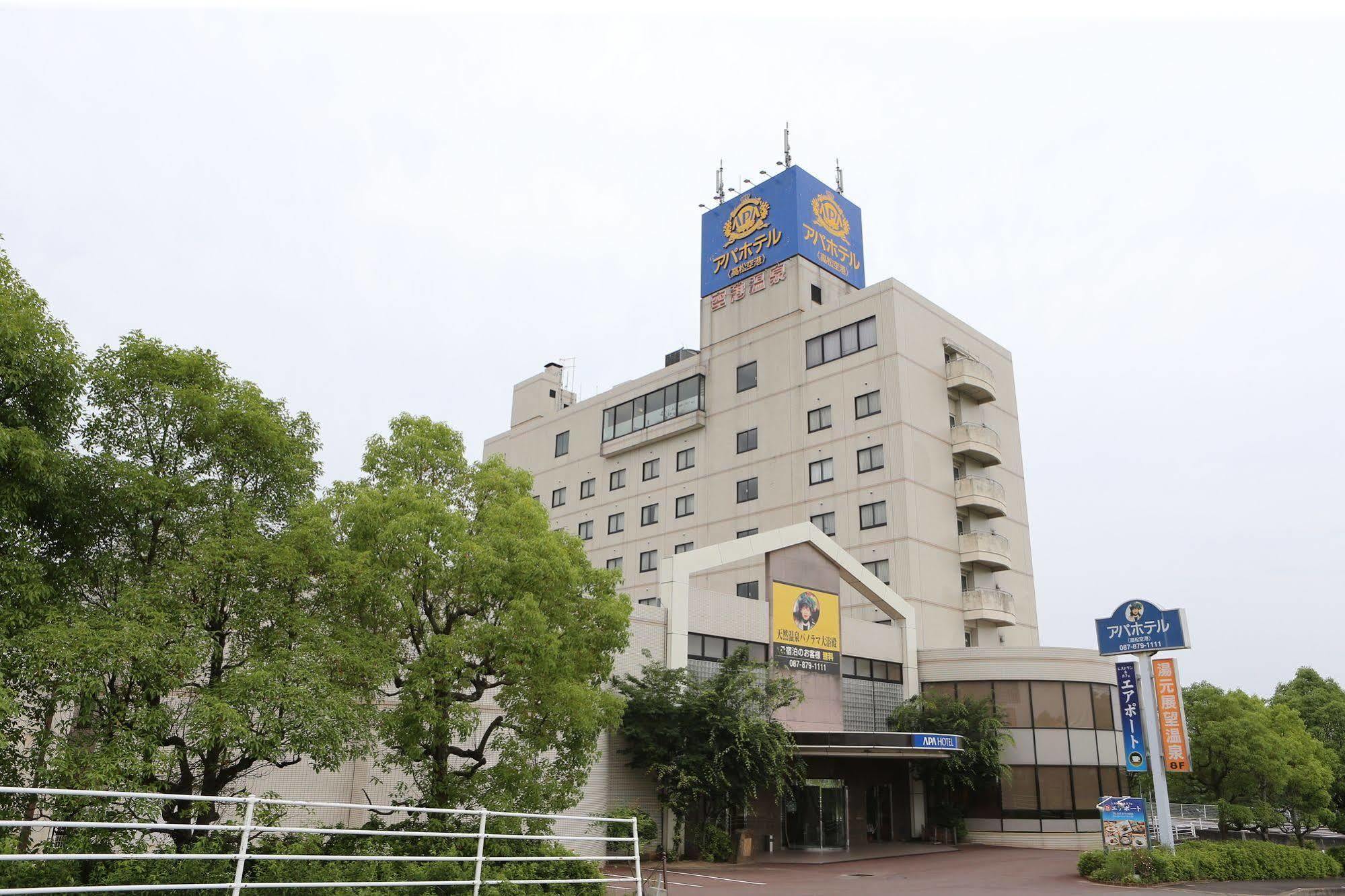 Apa Hotel Takamatsu Airport Экстерьер фото