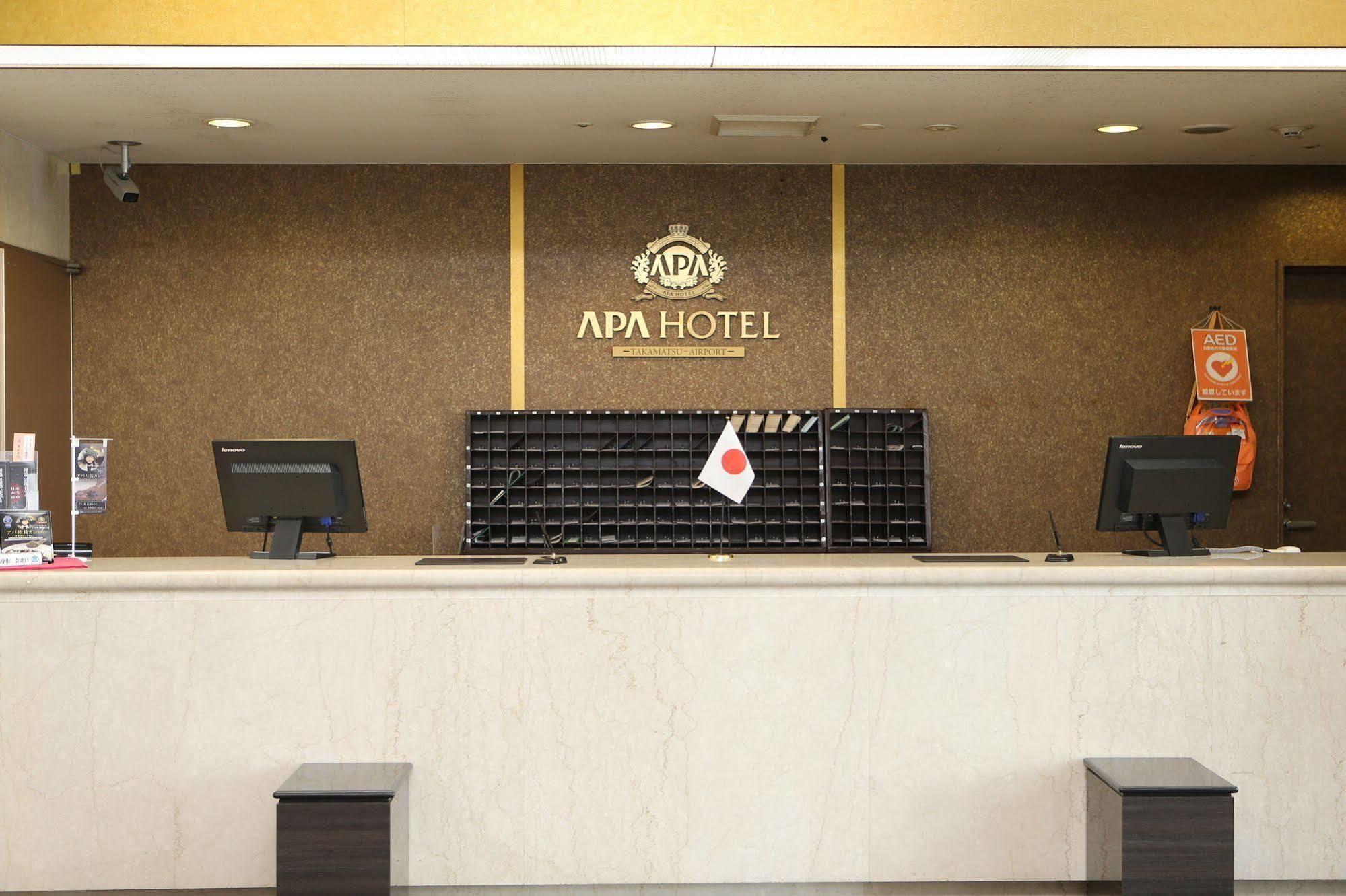 Apa Hotel Takamatsu Airport Экстерьер фото